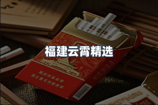 出口香烟